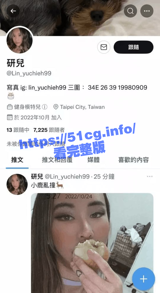 7天遭性侵9次!台妹皮皮从柬埔寨被救回台湾后下海拍片 来钱快! - 51吃瓜网-51吃瓜网