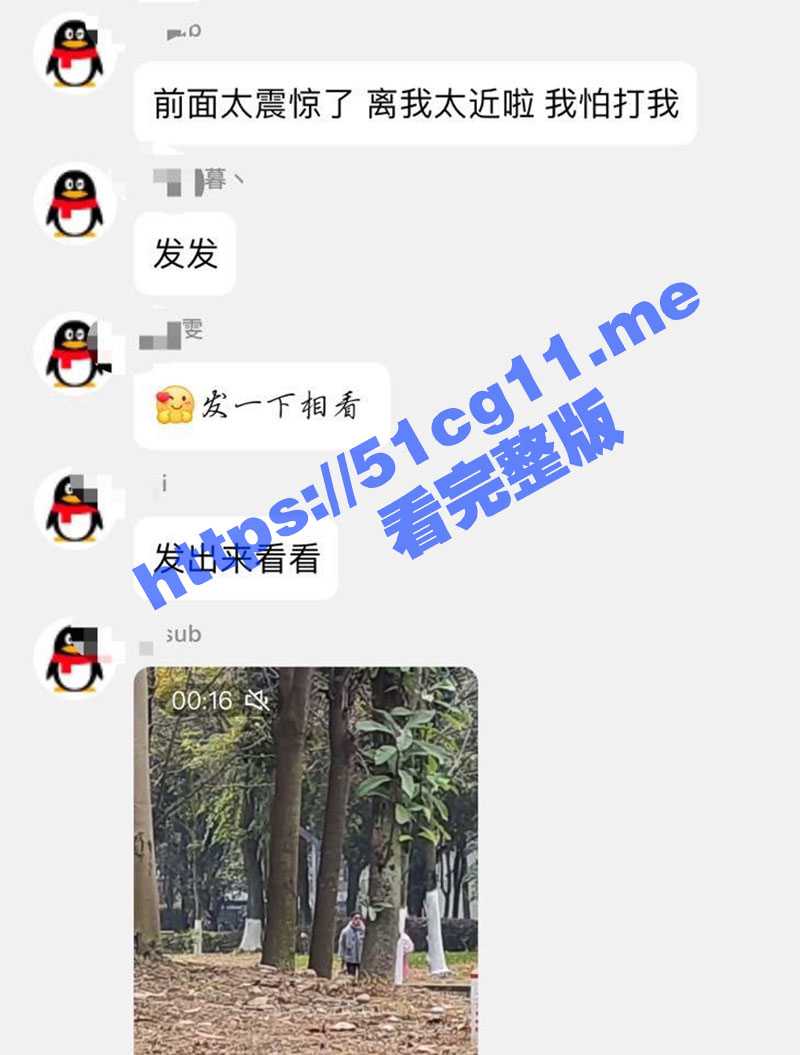 成都师范大情种！情侣双双出轨 女生要分手 男生却以死相逼 苦苦纠缠 警察来了都不管用 - 51吃瓜网-51吃瓜网