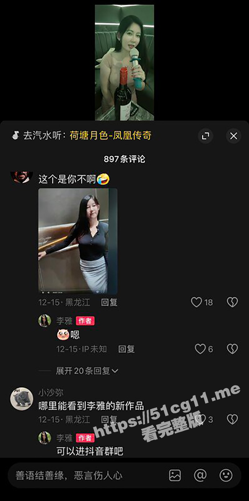 老宾利也是宾利!抖音爆乳网红 李雅 被调教视频泄密流出 肛塞拉珠尽情玩弄小穴后庭 - 51吃瓜网-51吃瓜网