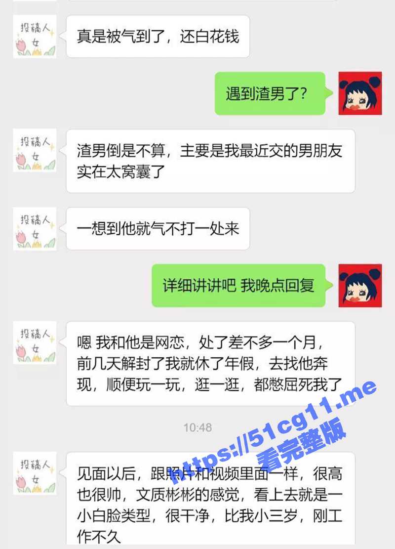 健身教练用亲身经历向小编诉苦!到底是小白脸阳痿早泄 还是健身女欲求不满? - 51吃瓜网-51吃瓜网