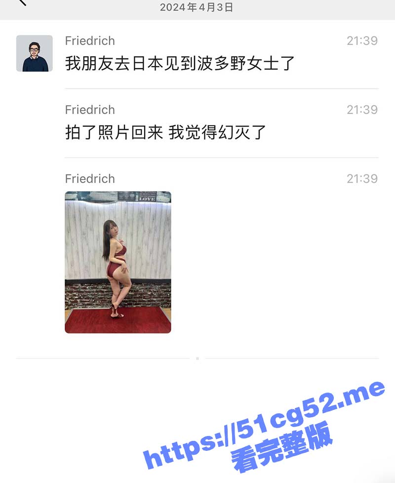 幻想破灭 在日本实拍女神波多野结衣 女神也老了 皮肤松弛颜值下降 岁月真是把杀猪刀啊 - 51吃瓜网-51吃瓜网