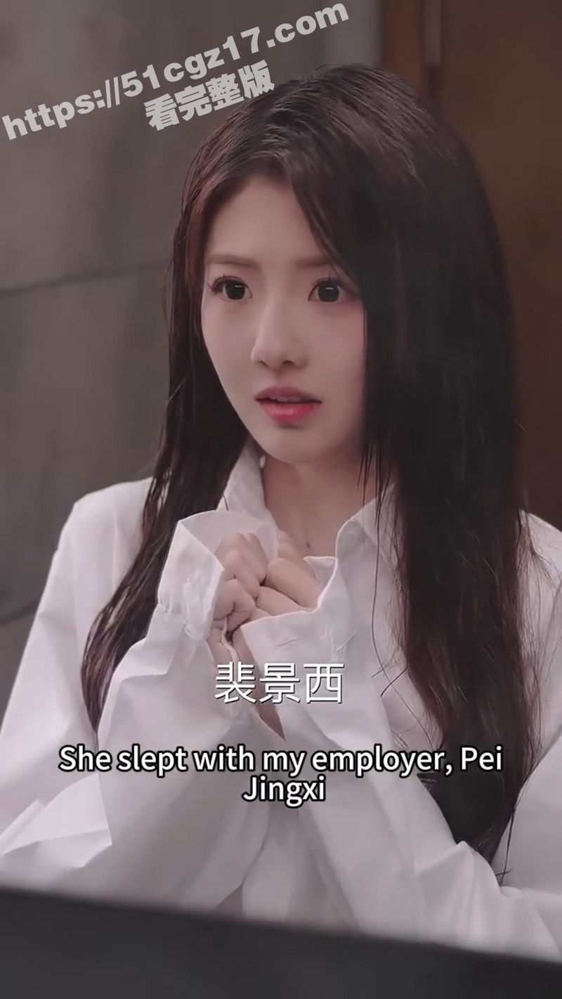 每日短剧《尔尔辞晚，朝朝辞暮》恶母装病将女儿当提款机 女孩被迫陪酒赚钱却缘巧合睡了高冷矜贵的雇主！ - 51吃瓜网-51吃瓜网