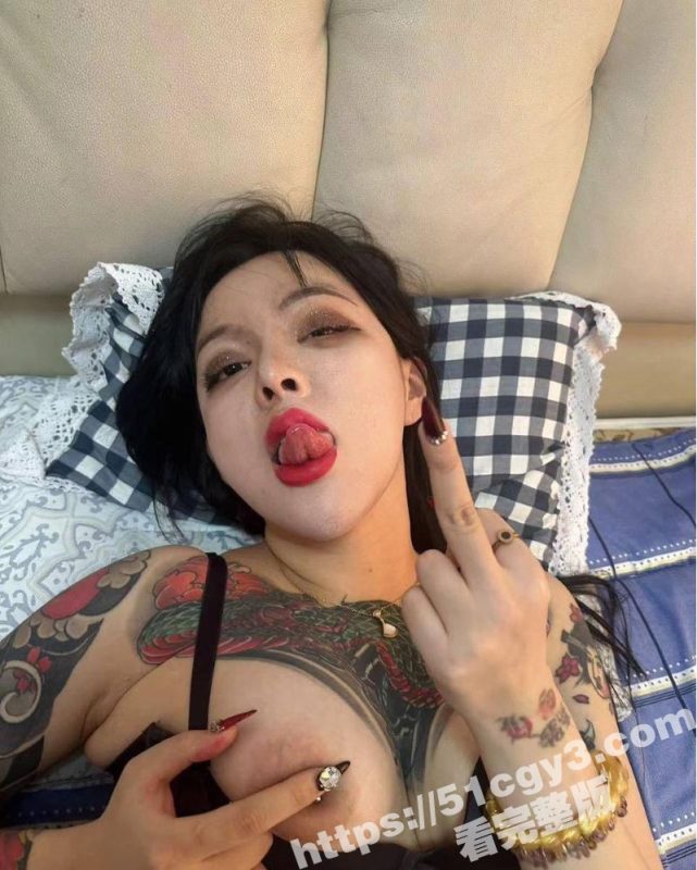 快手纹身网红 还能抱你吗 私拍福利流出 S型身材野性十足 放浪性爱淫叫不断！-51吃瓜网