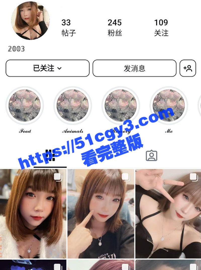 03年极品美少女 被前男友曝光性爱视频 第一视角无套内射 操到高潮抽搐痛哭！ - 51吃瓜网-51吃瓜网