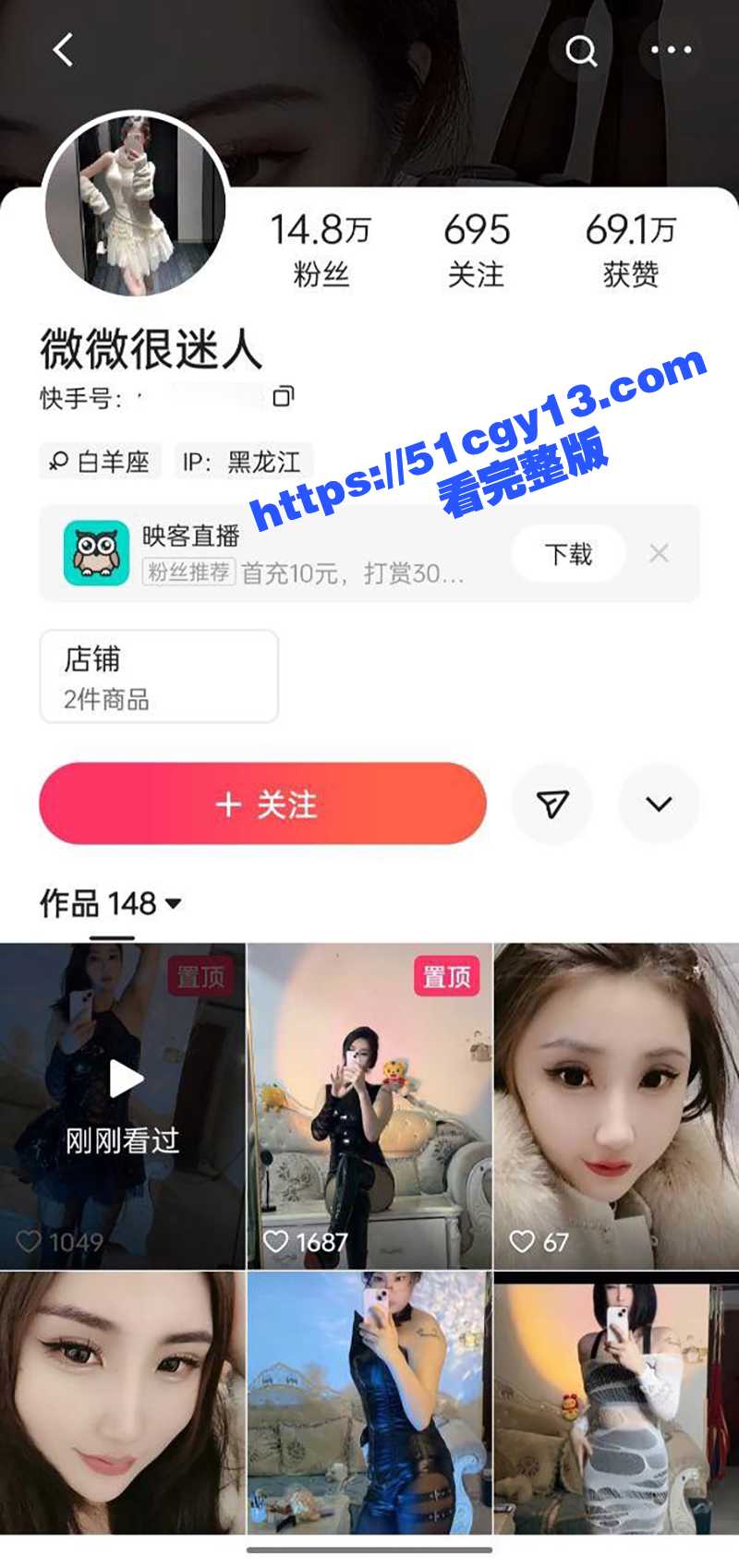 快手御姐 微微很迷人 自慰福利大曝光 身材超棒的美艳少妇 手持假屌高速刺穴 浆水横流骚出天际！ - 51吃瓜网-51吃瓜网
