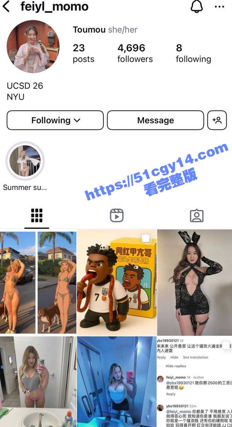 高颜值大奶留学生 Faye 深夜发骚会议室直播勾引金主 镜头怼脸自慰扣逼 骚穴大开白浆不断涌出! - 51吃瓜网-51吃瓜网