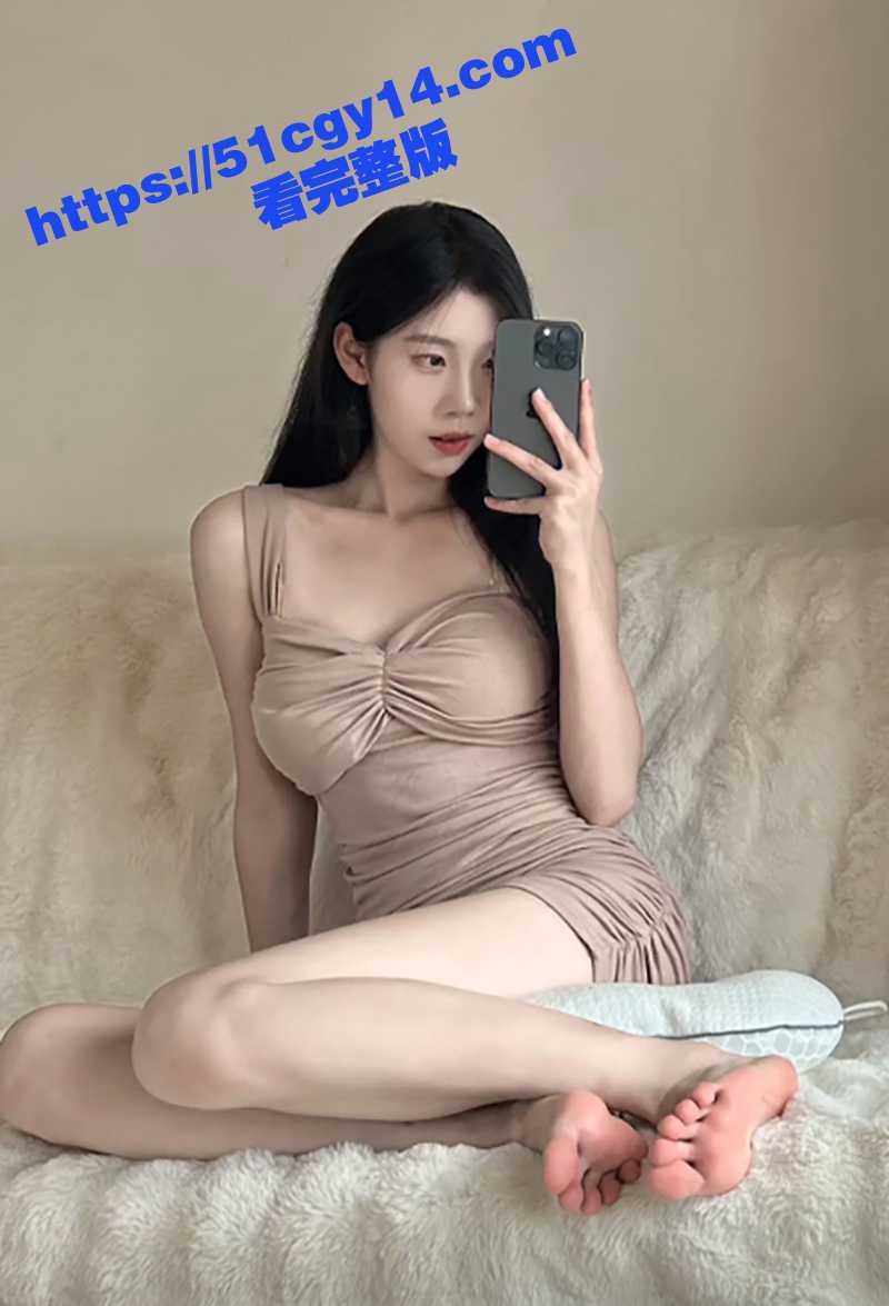 顶级足控艺术家？！抖音网红 一只妮 丝袜美足福利来袭 超清纯美女满足你的恋足癖好！ - 51吃瓜网-51吃瓜网