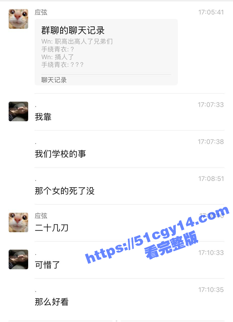 四川广元职高男因爱生恨 狂捅女友20多刀 现场惨不忍睹 血腥慎入！ - 51吃瓜网-51吃瓜网