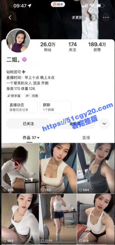 快手26万粉丝网红 二姐 金主定制福利流出 性感肉丝情趣装自慰 手指抠逼高潮喷水 骚气十足！-51吃瓜网