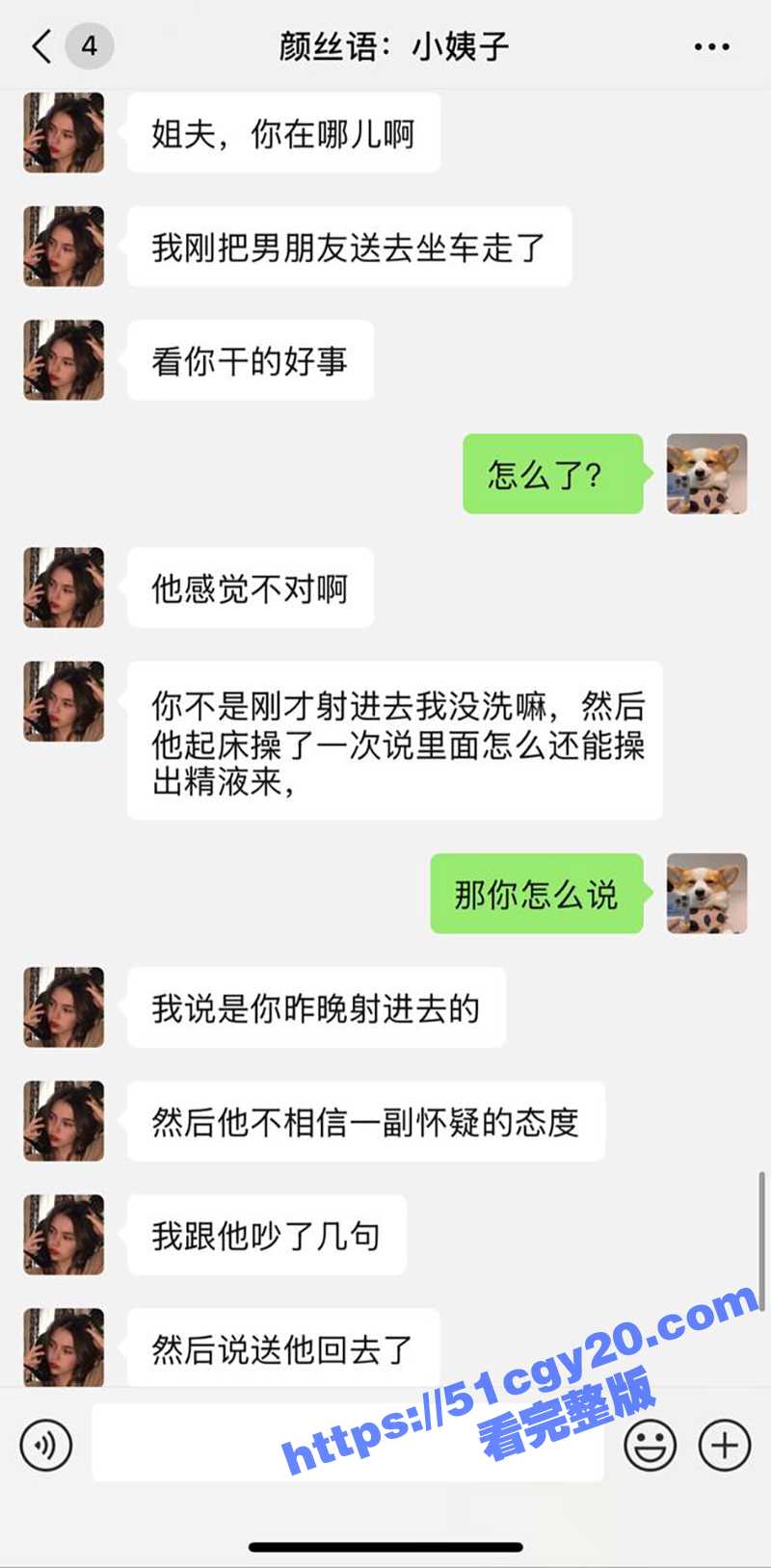 51原创小姨子的秘密 男友走后 小姨子和姐夫马上KTV展开激烈肉欲狂欢 酒水当润滑油猛烈撞击美臀！ - 51吃瓜网-51吃瓜网