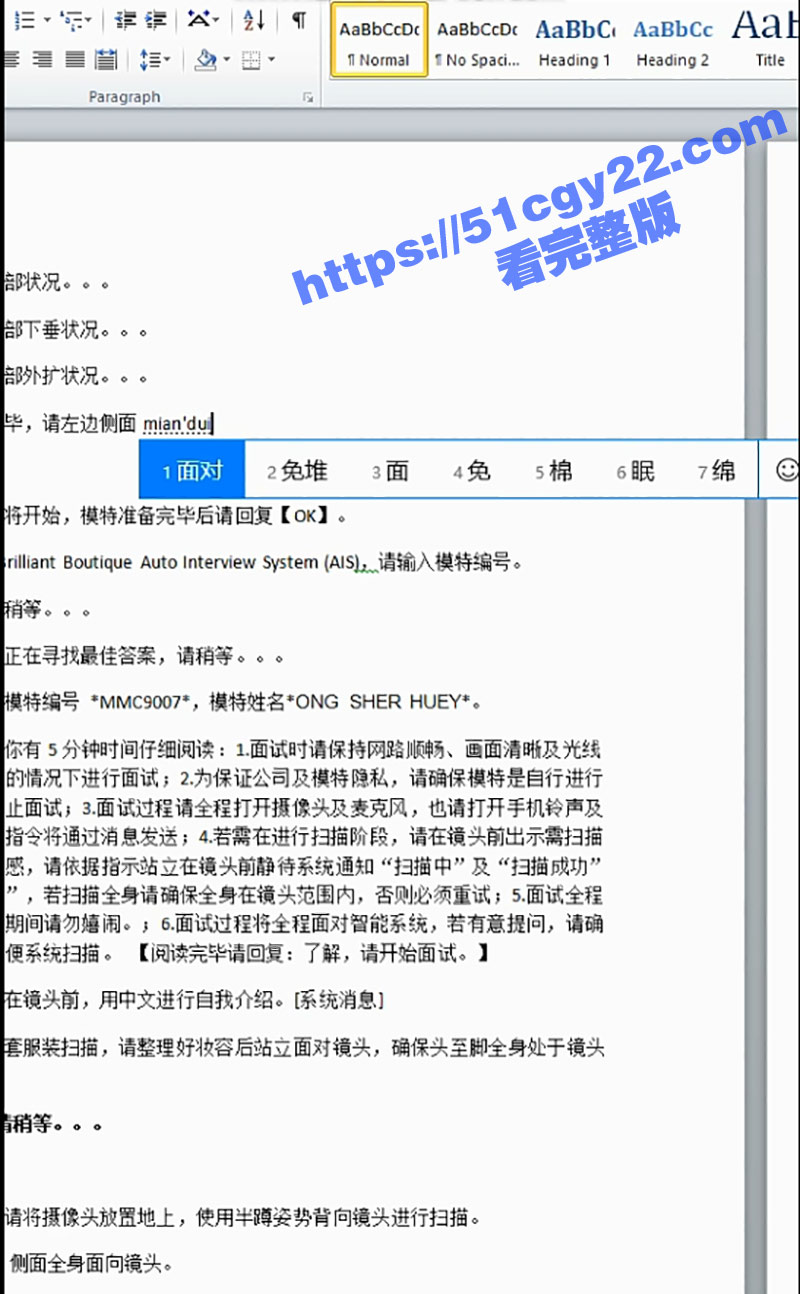 美女大学生模特面试 被诱骗脱光衣服展示身材 挺翘奶子和粉嫩骚逼全部露出! - 51吃瓜网-51吃瓜网