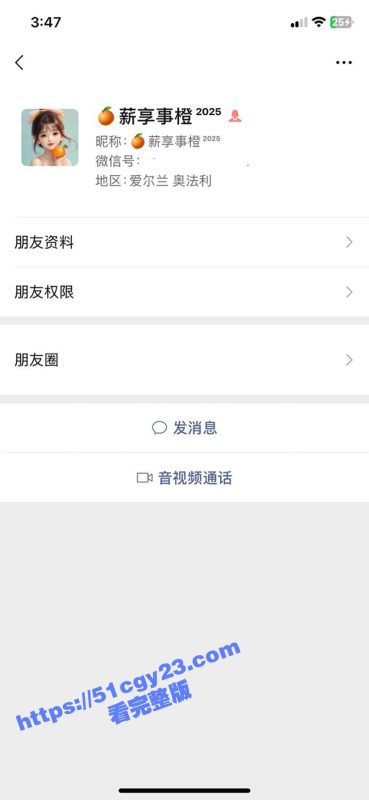 山东艺术学院女神 张艺箫 裸聊翻车 对镜头扣逼揉捏巨乳 大尺度录屏曝光 反差又骚浪！-51吃瓜网
