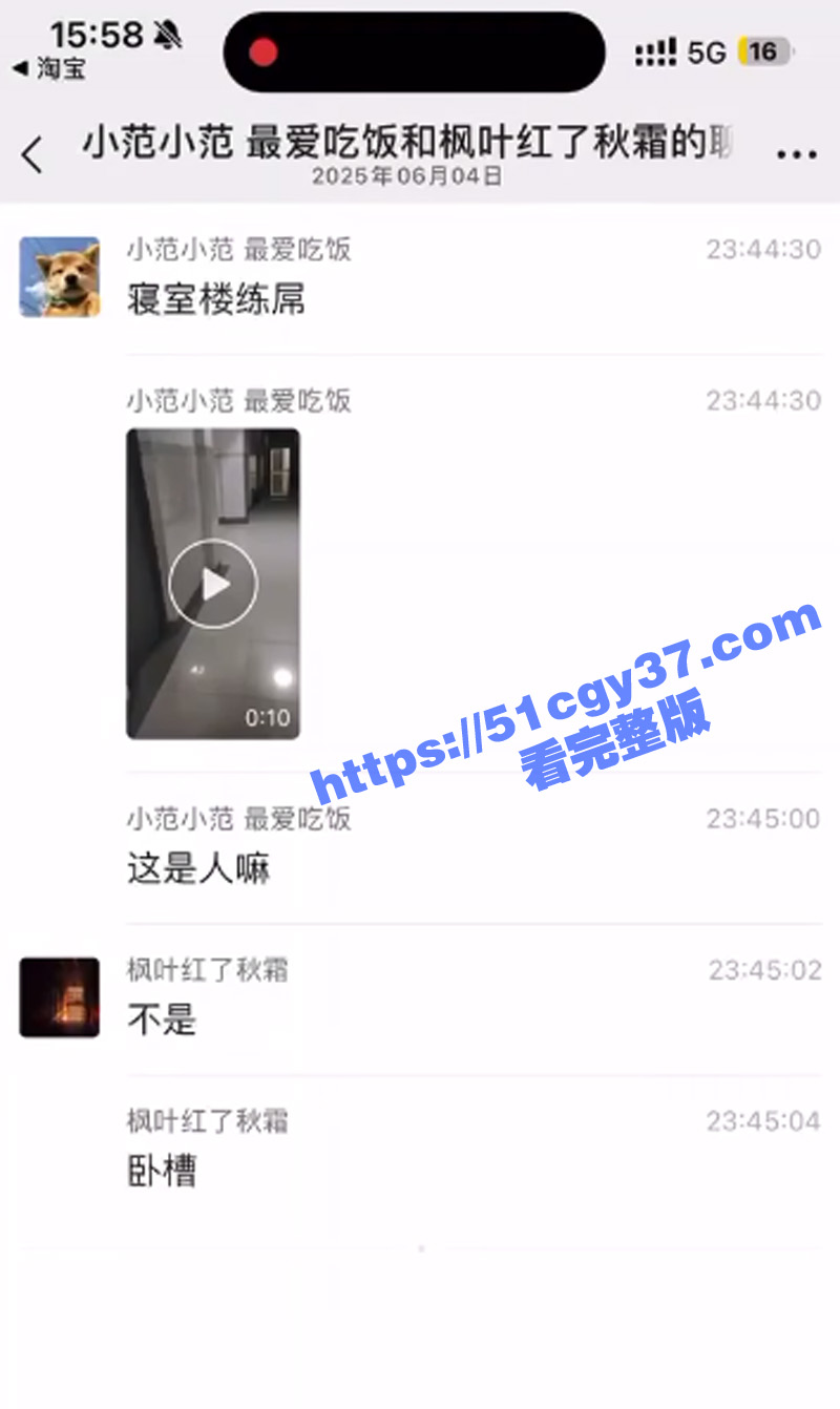 大学健身房 男研究生裸体日常锻炼 鸡巴吊着水桶训练持久力 偷拍视频曝光微信群火遍全校！ - 51吃瓜网-51吃瓜网