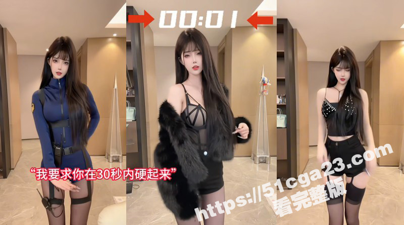 寸止混剪剧情红框挑战 网红人质惨遭绑架 邀请你化身谈判专家 解救美腿丝足女神！-51吃瓜网