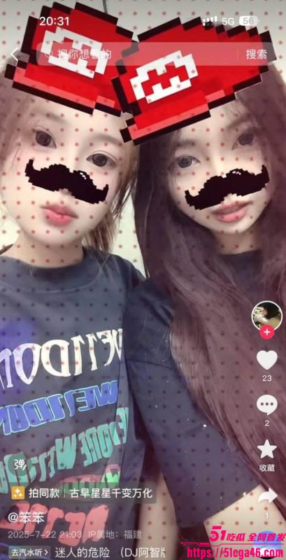 福建泉州反差婊 叶欣怡 超美黑鲍被炮友偷拍曝光 早期花式做爱与霸凌视频引发热议！-51吃瓜网