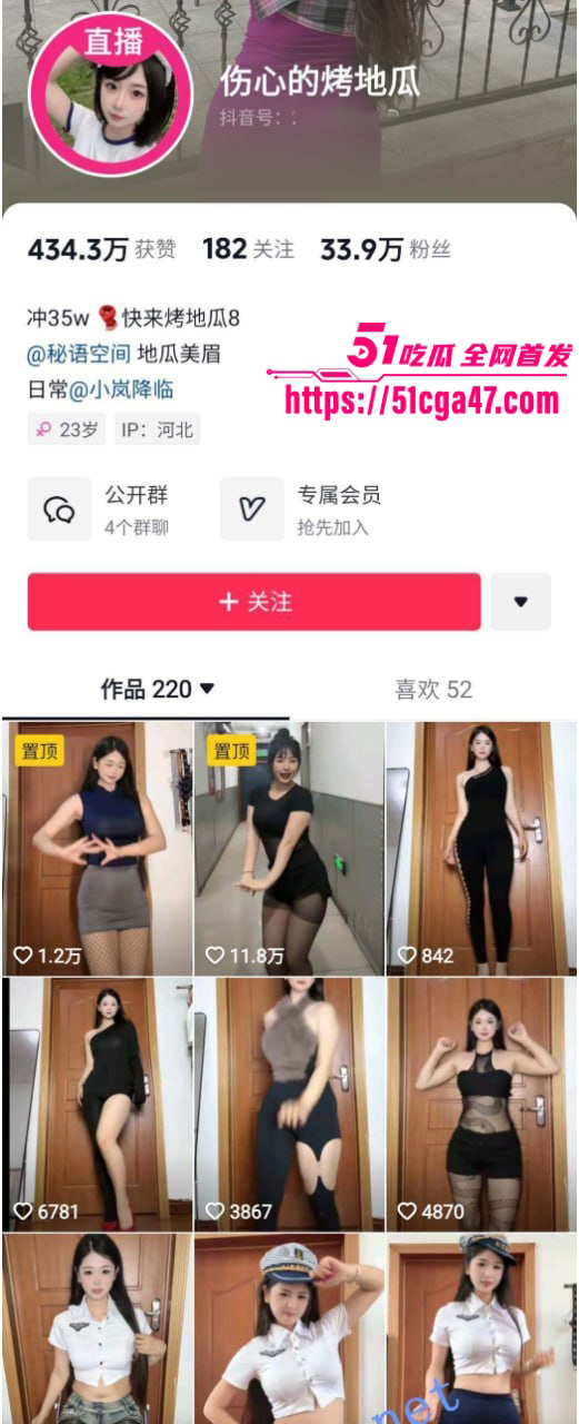 抖音33W粉丝微胖女神 伤心的烤地瓜 高价定制裸舞合集 顶胯抖臀性感诱惑 半裸艳舞香艳无比！ - 51吃瓜网-51吃瓜网