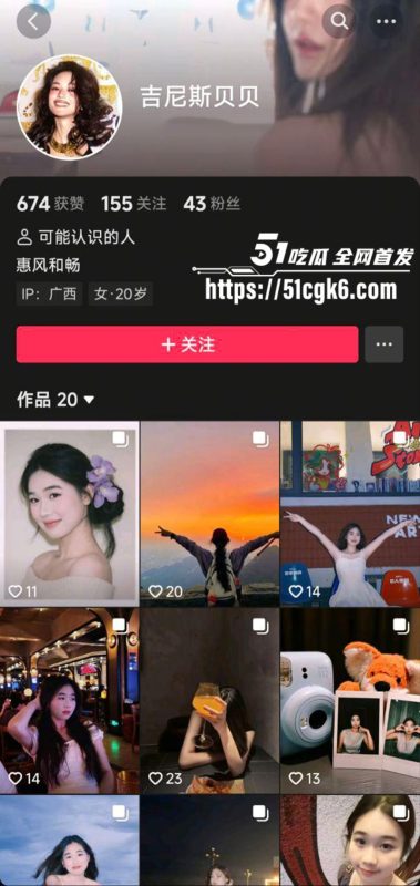 广西科技大学 杨惠麟 宿舍网聊自慰视频流出 大胆展示纯天然豪乳 画面火辣诱人 炮友都撸肾虚了！-51吃瓜网