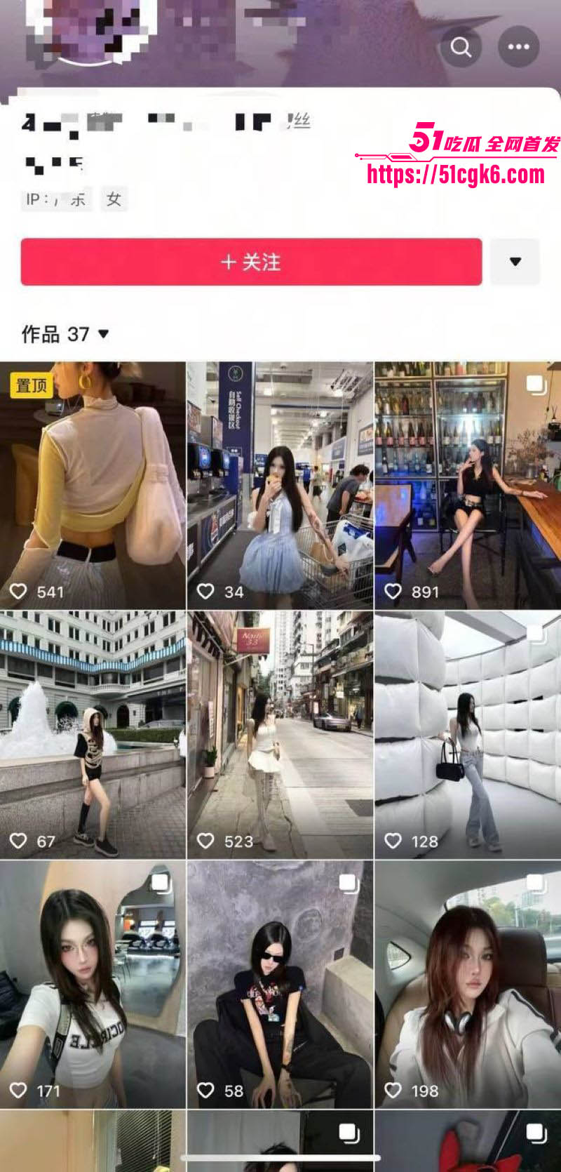 深圳龙岗五和酒吧女DJ 小赛 私生活淫乱 无套约炮内射 瞒着兵哥男友与老板和客人乱搞! - 51吃瓜网-51吃瓜网