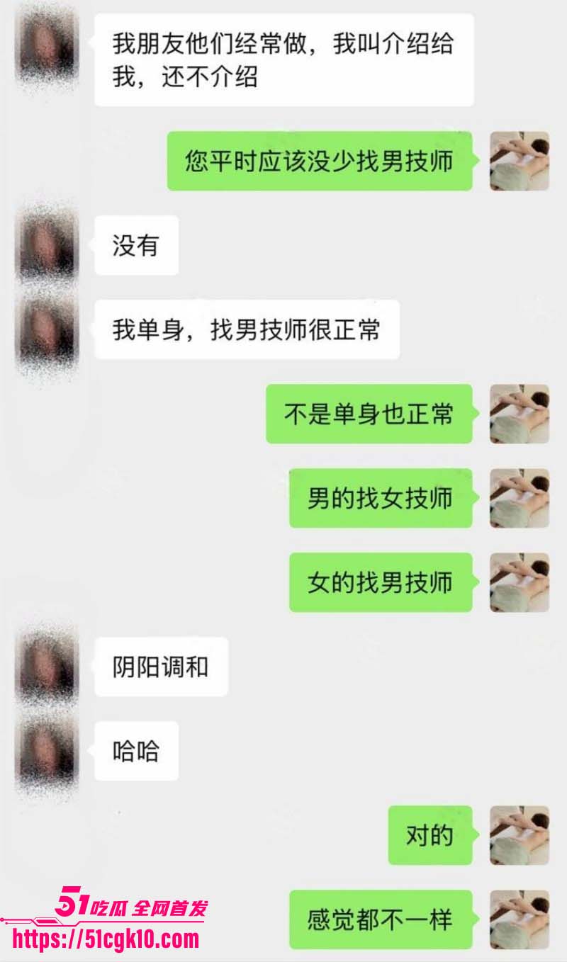 猎艳男技师 按摩小子 第二十五弹 极品抖音小网红 翘臀长腿肉穴肥美 无套抽插骑乘扭动！ - 51吃瓜网-51吃瓜网