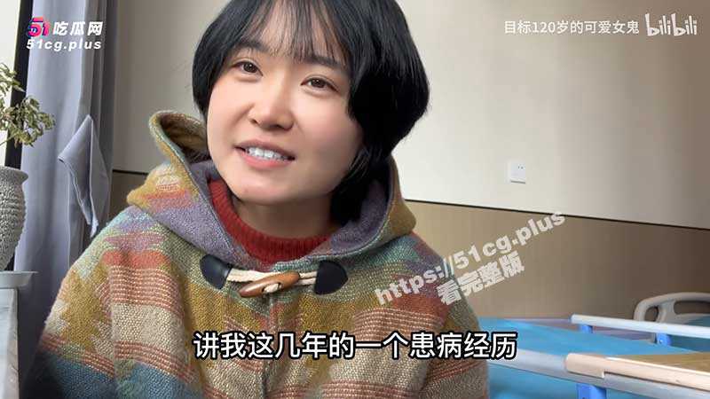 「后续」恋爱半年 情人节带男友去结扎 女方发表回应视频“只有他结扎了，我才会考虑和他在一起” - 51吃瓜网-51吃瓜网