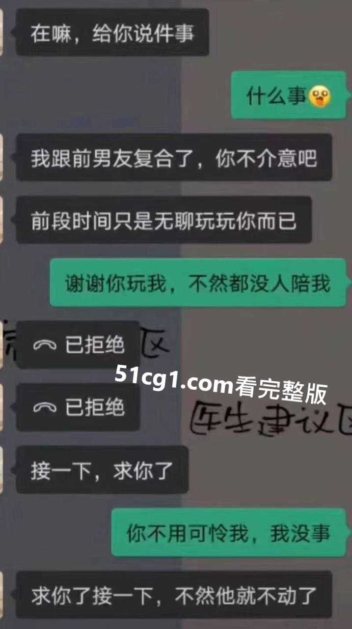 动啊!怎么不动了呢! - 51吃瓜网-51吃瓜网