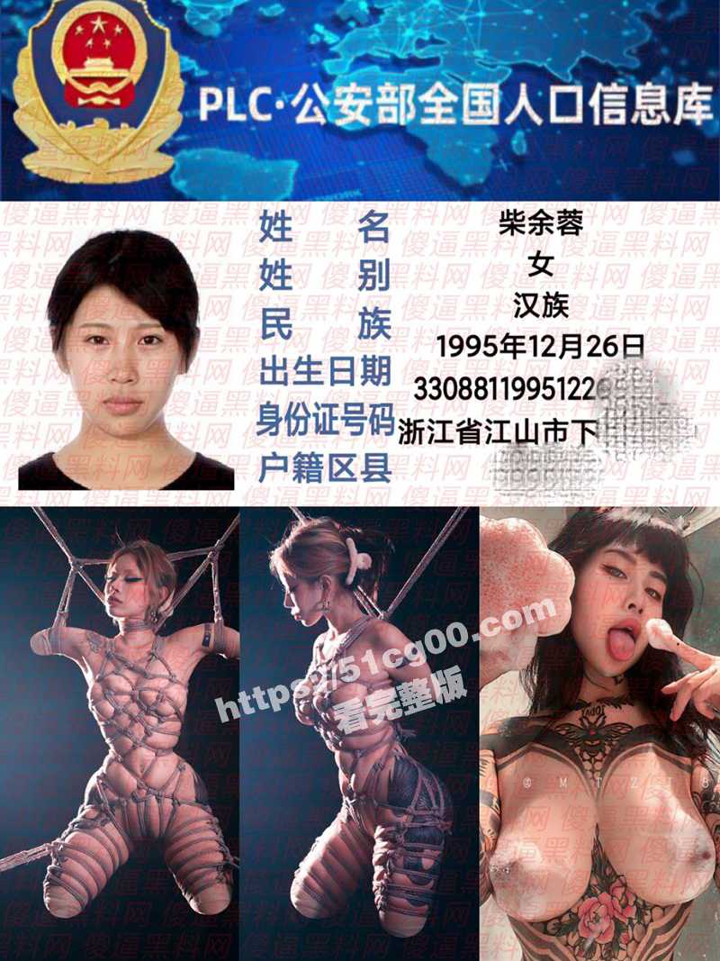 抖音 微博 SM捆绑束缚胶衣穿孔爱好者 高乔尤美 被开盒 不愧是亚文化圈子 玩的挺有意思！ - 51吃瓜网-51吃瓜网