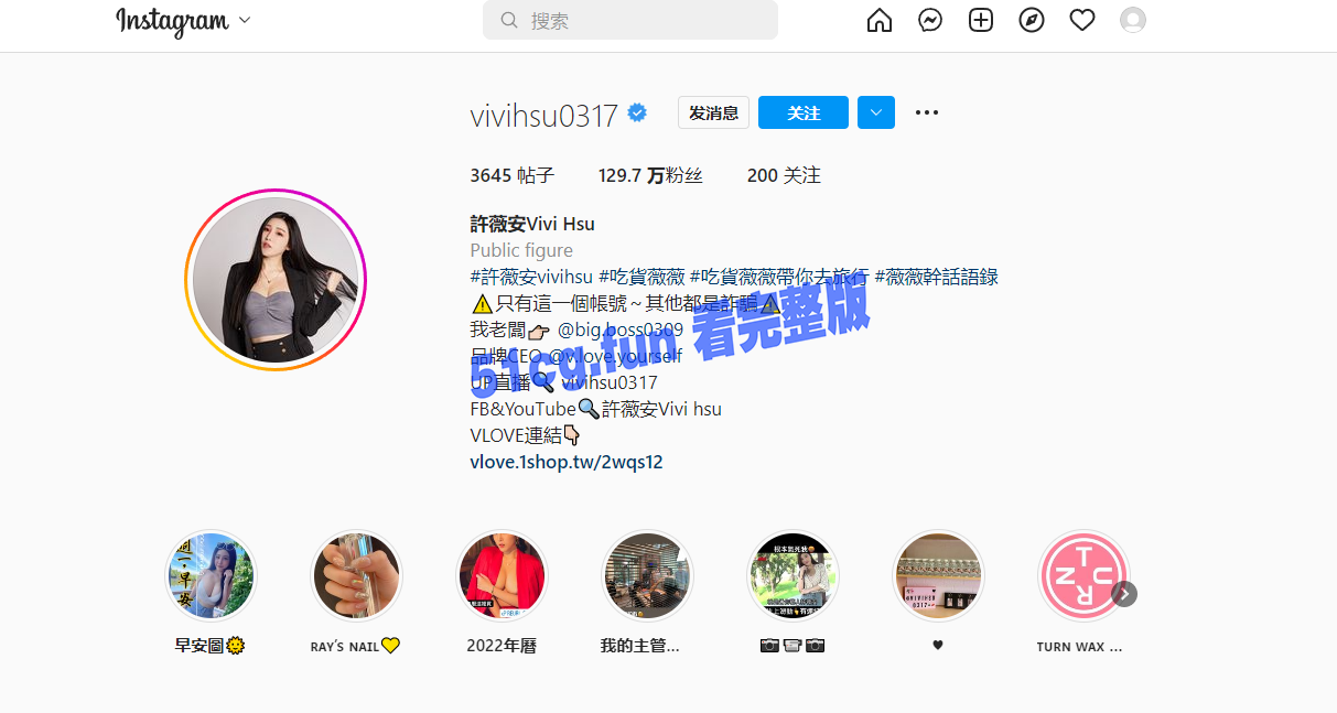 ins百万粉丝大v,国光女神 许薇安 私密流出 - 51吃瓜网-51吃瓜网