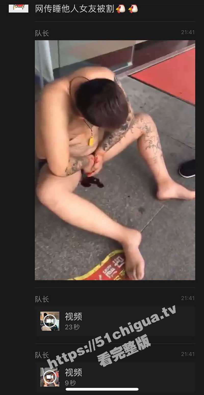连云港都市花园酒店 纹身小伙睡人妻被抓奸 鸡巴直接被剪掉！满地都是血 - 51吃瓜网-51吃瓜网