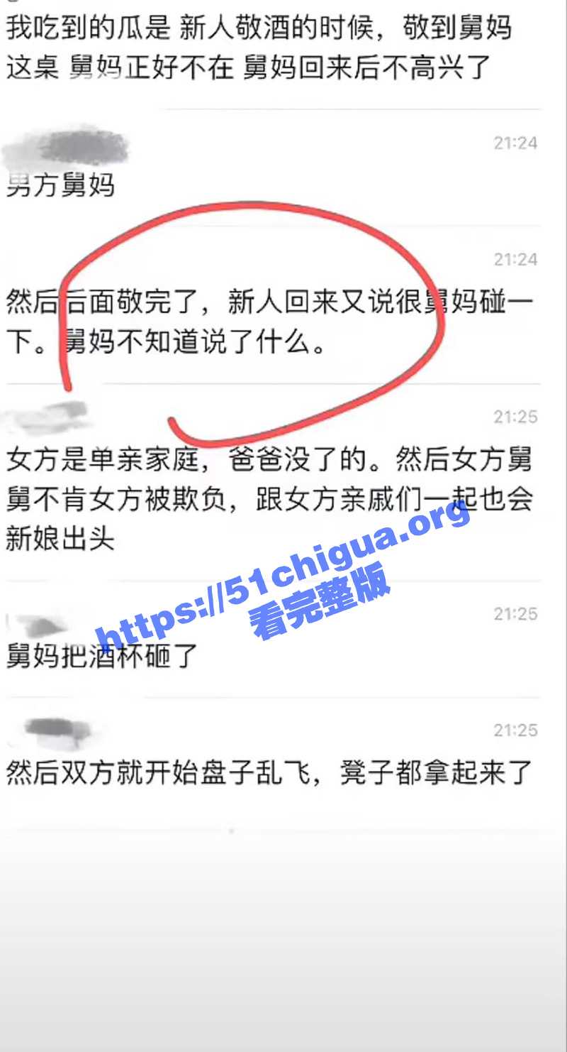 婚礼变战场!浙江温州一对新人举办喜宴 因为没给舅妈敬酒发生肢体接触 一场欢喜的宴席 最后一地狼藉! - 51吃瓜网-51吃瓜网