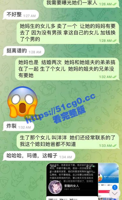 山西太原一个抖音主播 武喵喵/武艳青 骗婚遭曝光！结婚两次 一个河北的花了十几万 现在的花了二十几万！-51吃瓜网