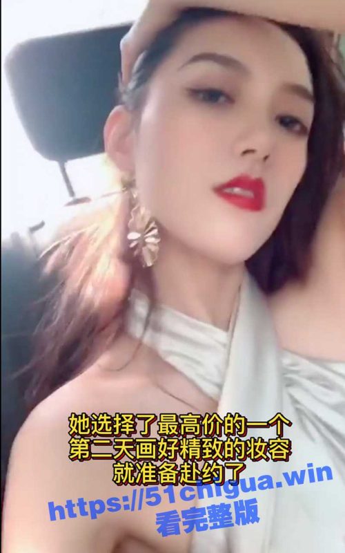 抖音风混剪 当你的老婆做鸡后 白天端庄矜持 晚上当妓女任人玩弄！-51吃瓜网