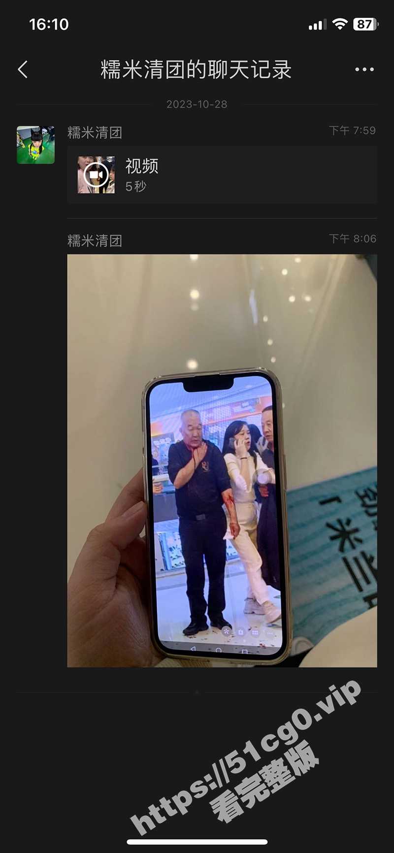 四川 遂宁 万达广场 持剪刀伤人事件 网传因为被老板辞退和疑跟自己老婆有染 - 51吃瓜网-51吃瓜网