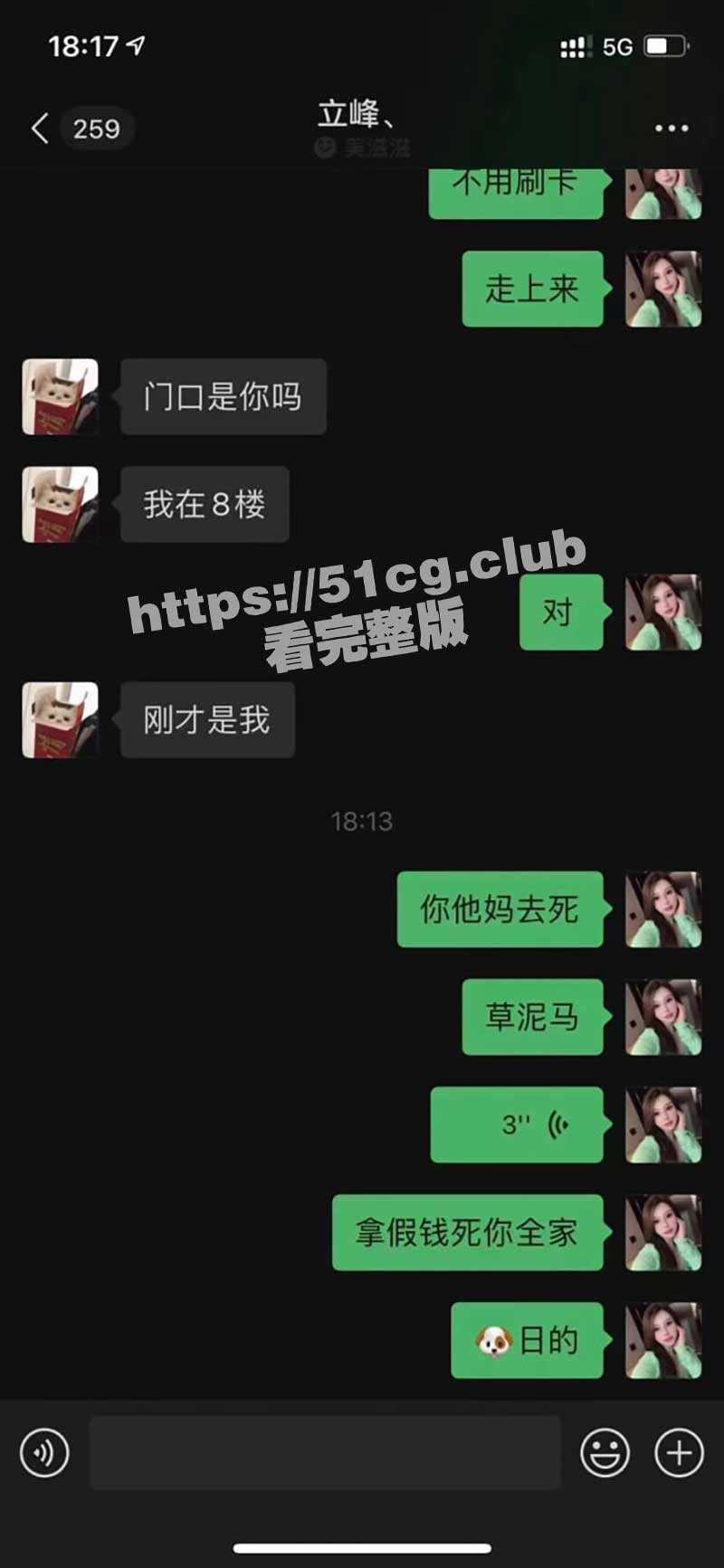 罗翔学生 使用假币嫖娼 人才啊 这犯法吗? - 51吃瓜网-51吃瓜网