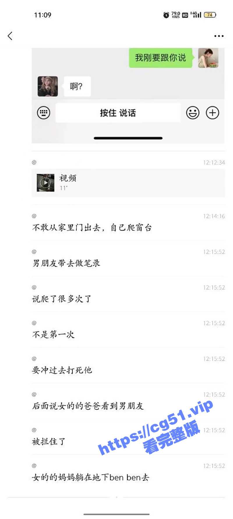 福建松溪 初中女孩为了见男友 从9楼爬窗户踩空坠楼！ - 51吃瓜网-51吃瓜网