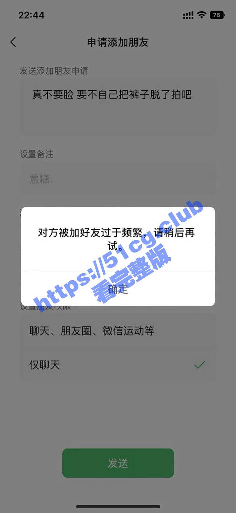 继钓鱼媛之后，机车媛正式上线 - 51吃瓜网-51吃瓜网