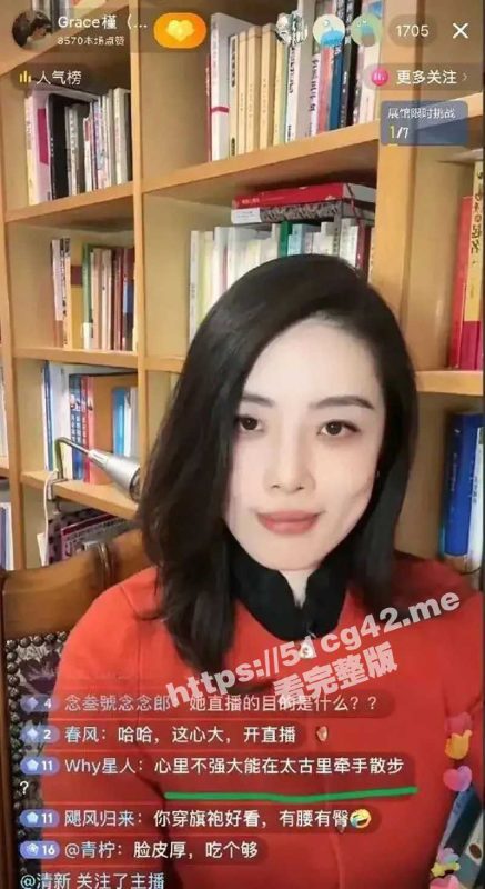 太古里石油姐 董思槿 在抖音开直播带货 目前账号已被停封 不知道违反了什么规定！-51吃瓜网