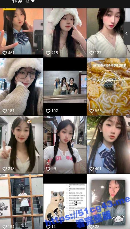 云南昆明工业职业技术学院的风骚小母狗 在抖音上被渣男网络调教！录制全裸视频！-51吃瓜网