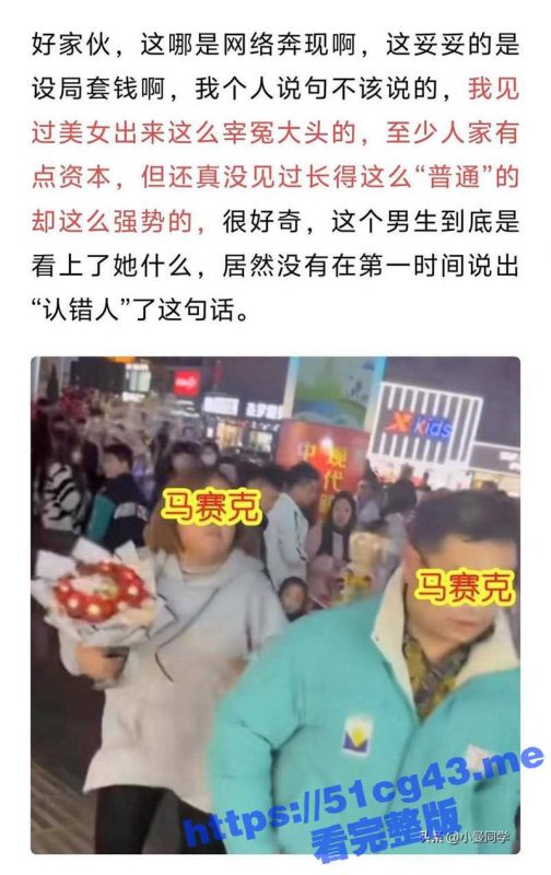 网恋有风险 面基需谨慎！这哪里是网络奔现 这妥妥的就是社死现场！肥胖女暴揍秃顶大叔！-51吃瓜网