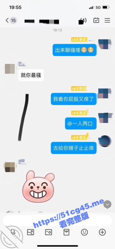 让18岁的小妹妹穿上半腿袜 带老婆一起多人5P 最后两女一起被内射 经历这次以后 发现老婆变的更骚了！-51吃瓜网