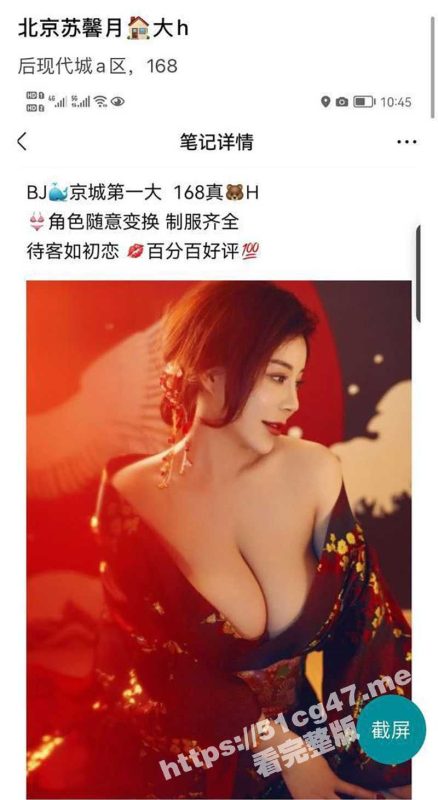 91大神猫先生约炮外围 张妙汐 露脸实拍视频  千人斩之大奶子酷酷的小姐姐-51吃瓜网