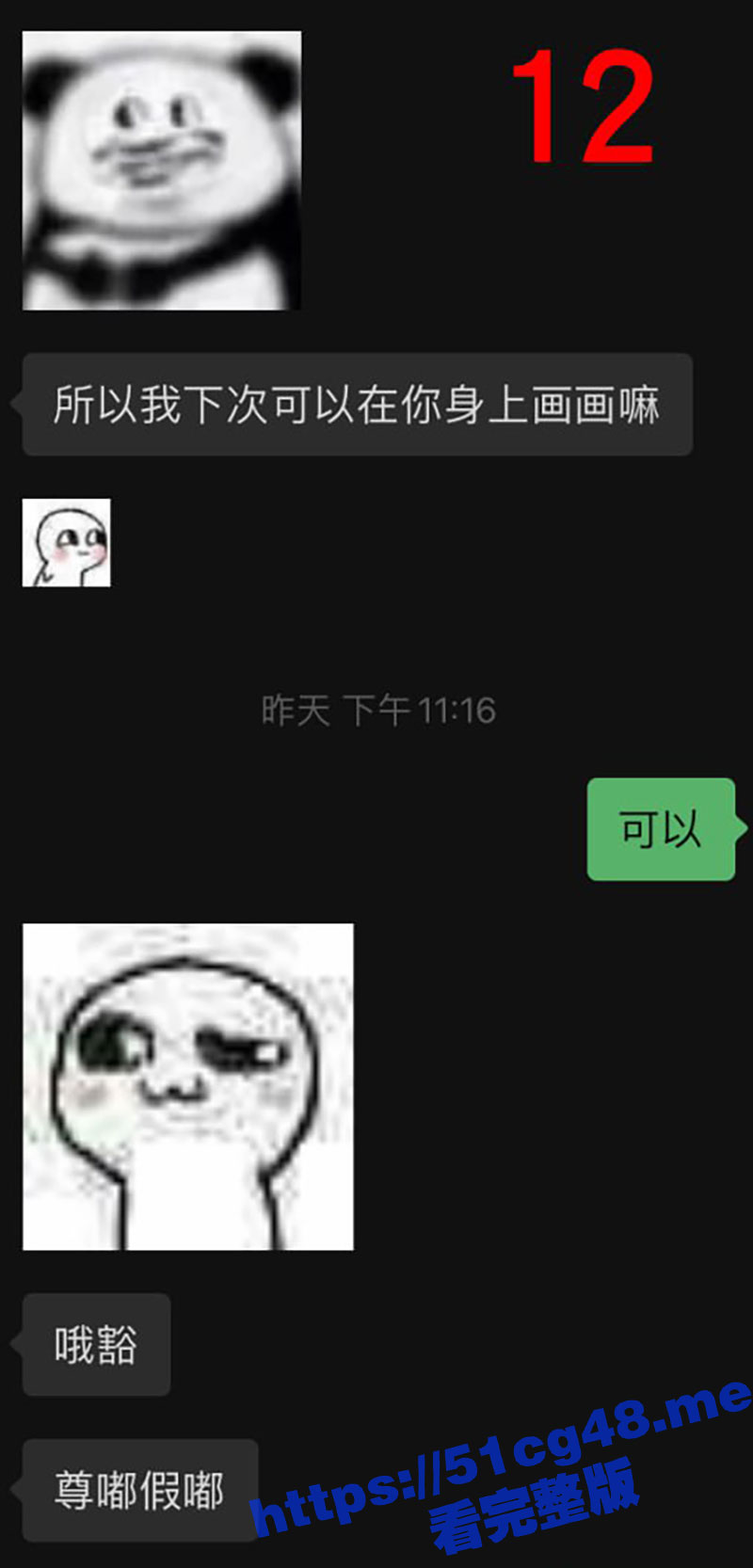 真实兄妹乱伦 来看大神是如何化身禽兽拿下自己亲妹妹的处女之身 - 51吃瓜网-51吃瓜网