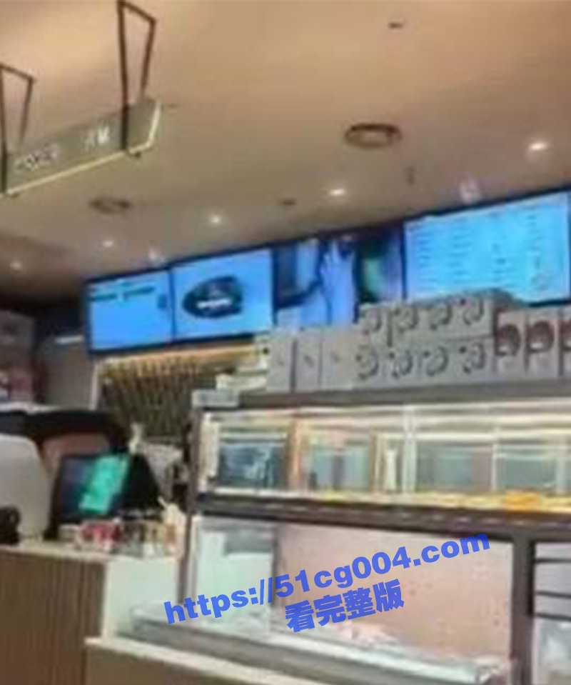 奈雪的茶 西安盛龙广场店内播放不雅视频 现在这么卷的吗 买奶茶免费看片? - 51吃瓜网-51吃瓜网