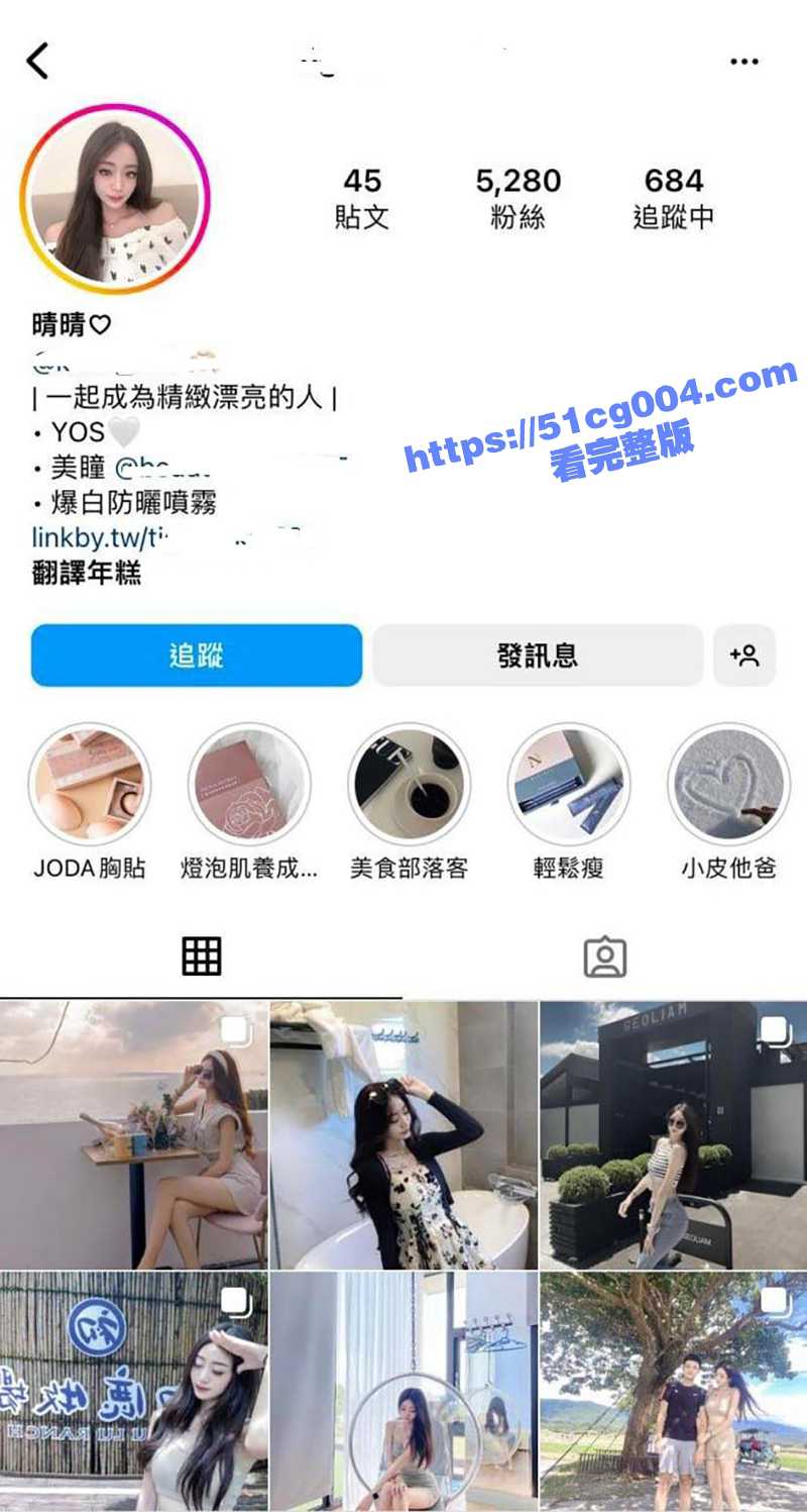 IG极品白嫩风骚网红 晴晴 与男友居家私拍性爱视频流出 被大肉棒操的两眼迷离 - 51吃瓜网-51吃瓜网