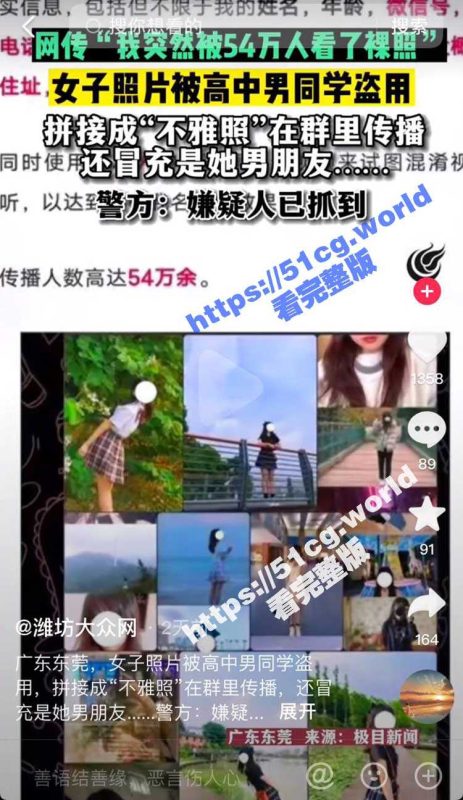 重磅热瓜！ 广东碧桂园职业学院 卡哇伊清纯学生妹酒店露脸3P 场面堪比AV-51吃瓜网