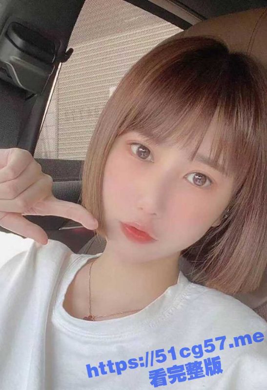 E杯巨乳短发女神在公寓遭男友大屌猛操 女上位骑乘两个大灯晃个不停 诱人无比！-51吃瓜网