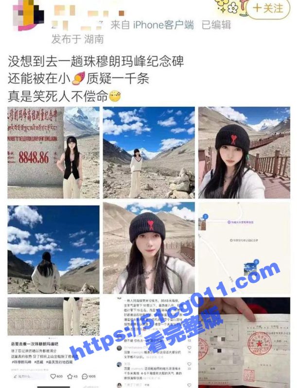 爬山媛重出江湖！爬山卖淫现象日益猖獗 年轻漂亮的小姐姐们利用爬山活动作为幌子勾引游客和路人实施卖淫活动！-51吃瓜网