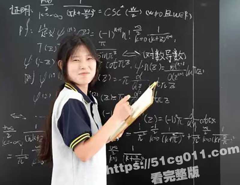 江苏17岁女中专生姜萍 拿下数学竞赛全球第12名 曾花2年自学偏微分方程 其中一题你们看看会做么-51吃瓜网