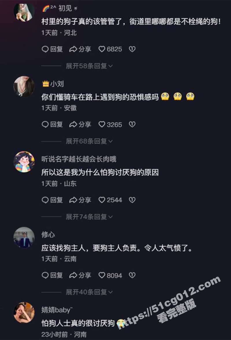 抖音热榜TOP1 山东荷泽八旬老太被一条黑狗撕咬原视频 鼻子被咬掉 面目全非狗被派出所找到后打死了 - 51吃瓜网-51吃瓜网