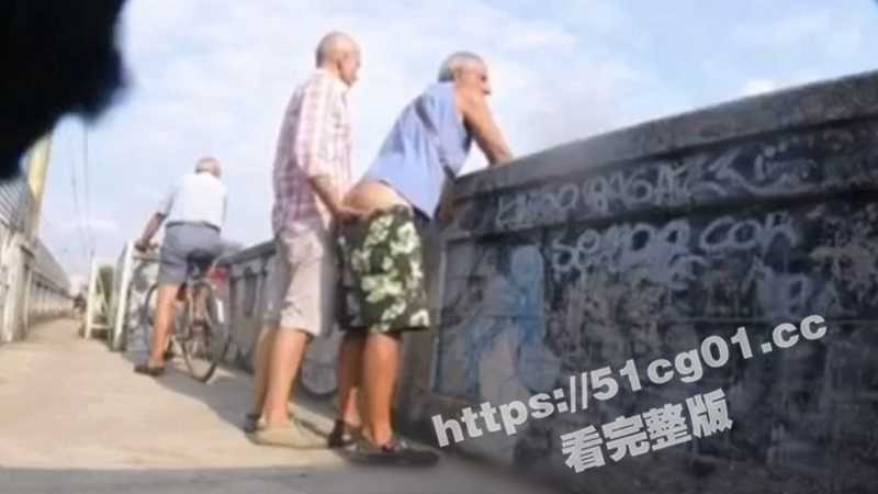 关爱老年GAY 男人之间没有废话 就是干！ - 51吃瓜网-51吃瓜网