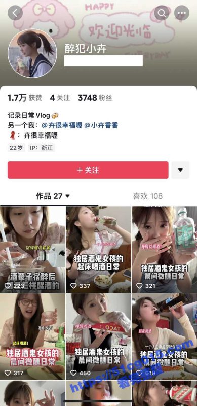 抖音清纯可爱网红嫩妹 小卉香香 裸舞掰穴道具自慰 跟大哥1V1裸聊福利视频流出！-51吃瓜网